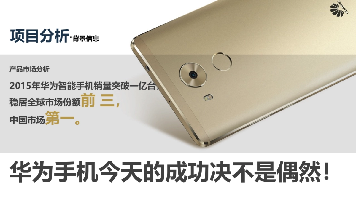 五一促销活动策划方案3.2_第4页