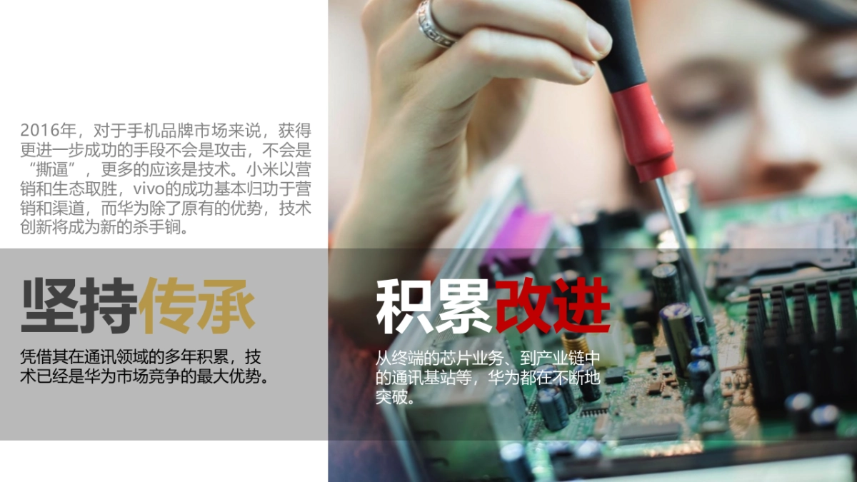 五一促销活动策划方案3.2_第5页