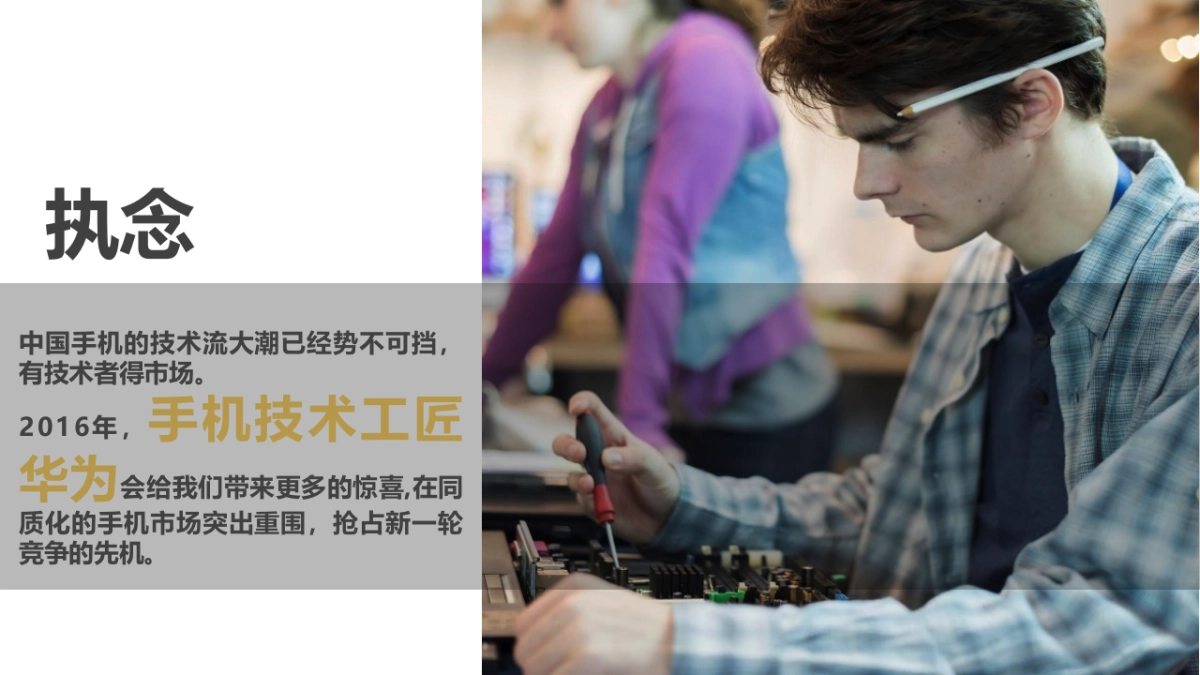 五一促销活动策划方案3.2_第6页