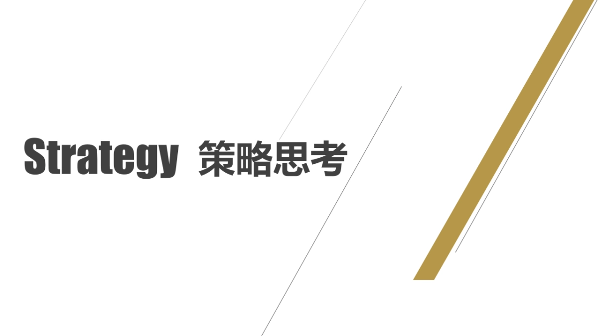 五一促销活动策划方案3.2_第9页