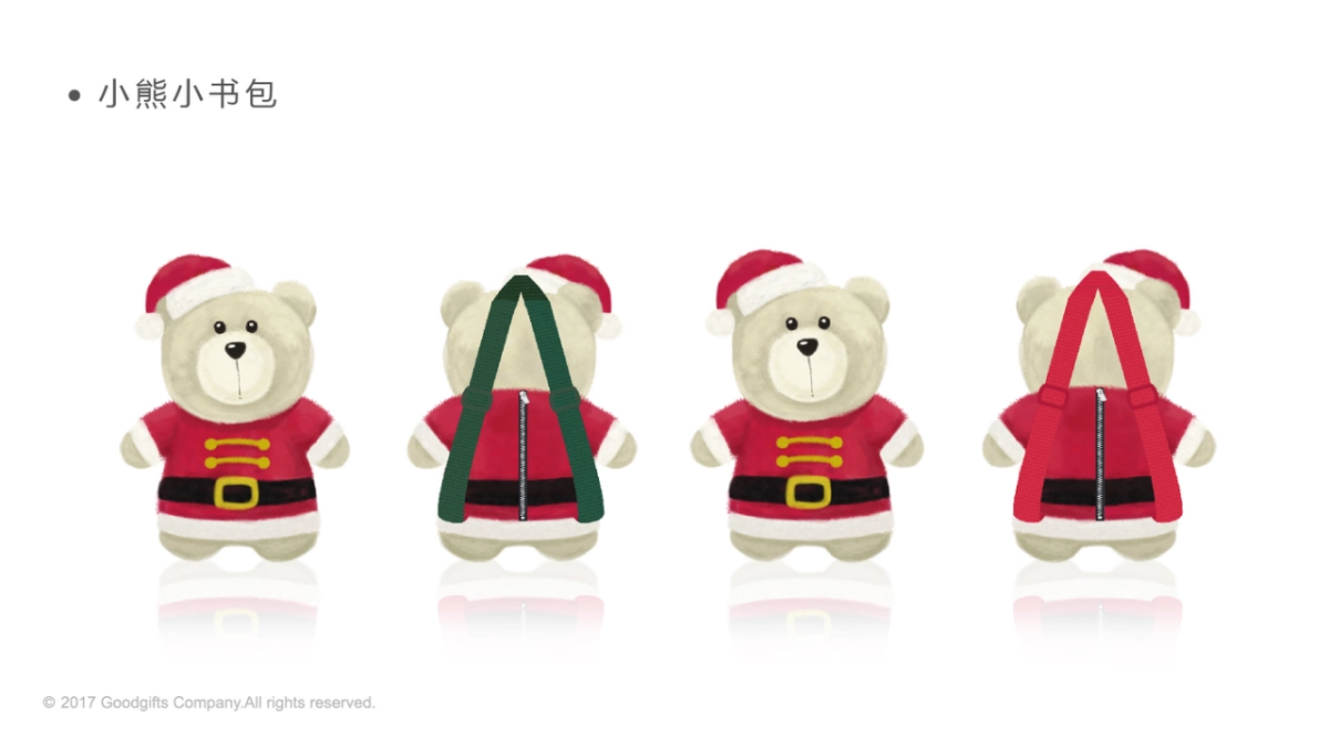 星巴克圣诞档期_第2页