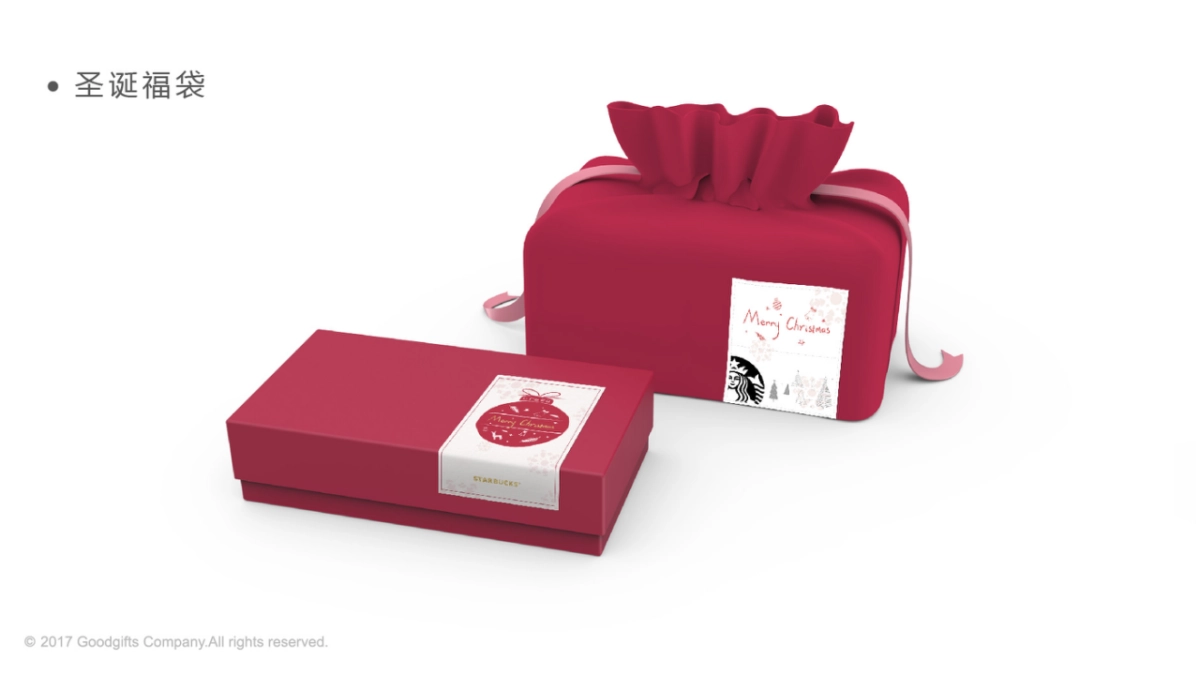 星巴克圣诞档期_第6页