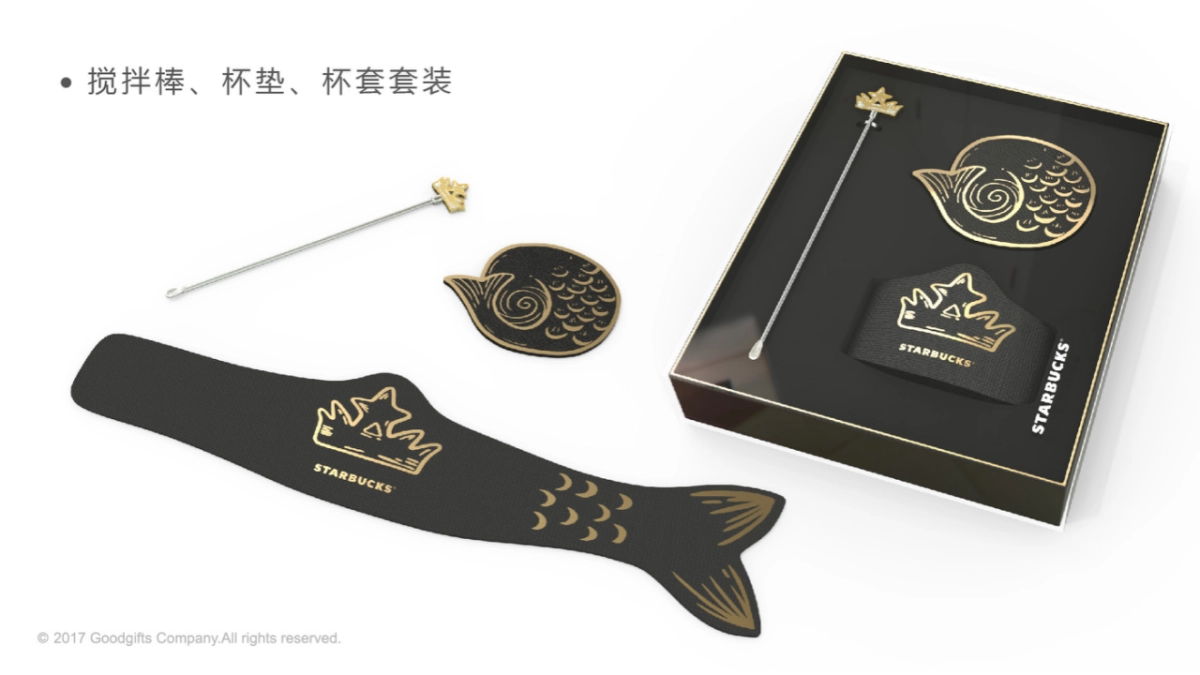 星巴克中秋档期_第5页