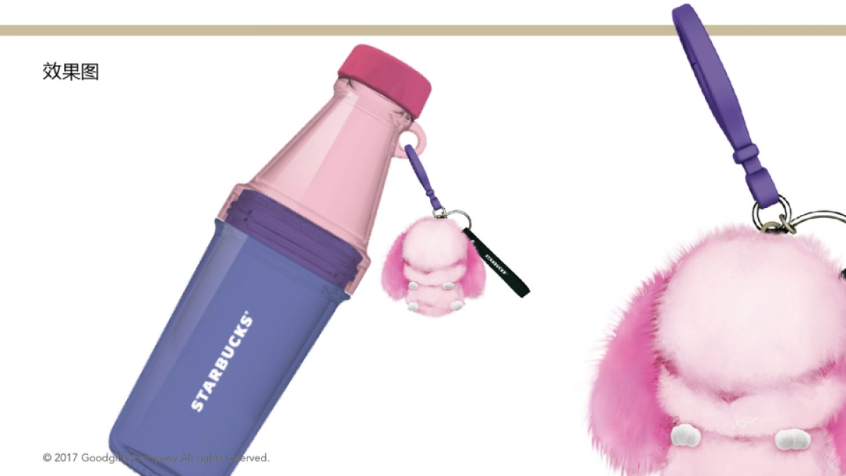 星巴克中秋兔子吊饰_第3页