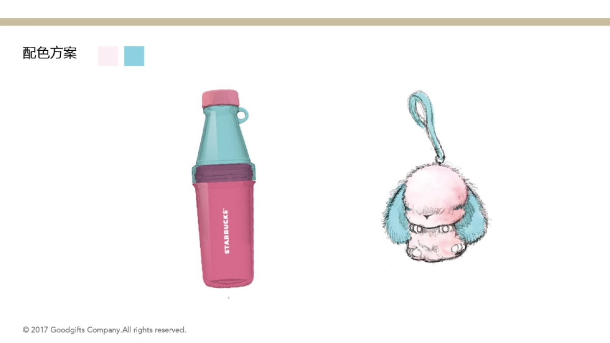 星巴克中秋兔子吊饰_第4页