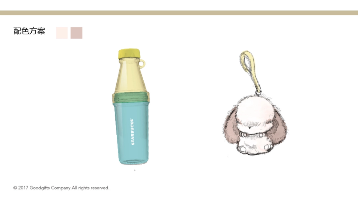 星巴克中秋兔子吊饰_第5页