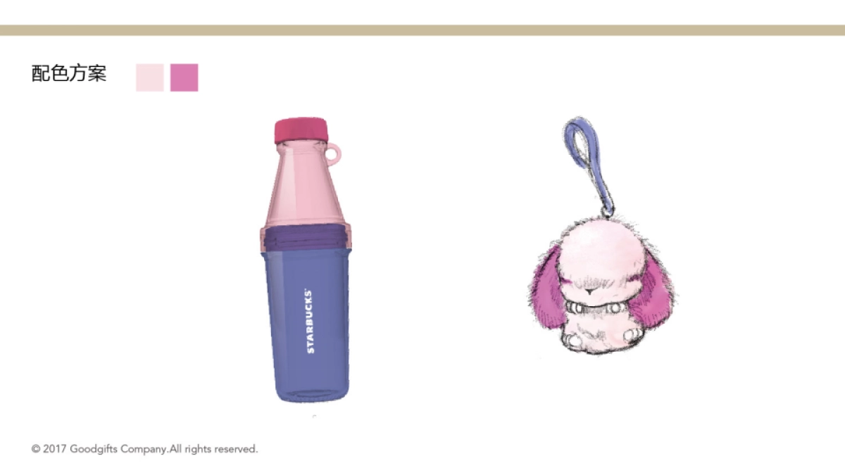 星巴克中秋兔子吊饰_第6页