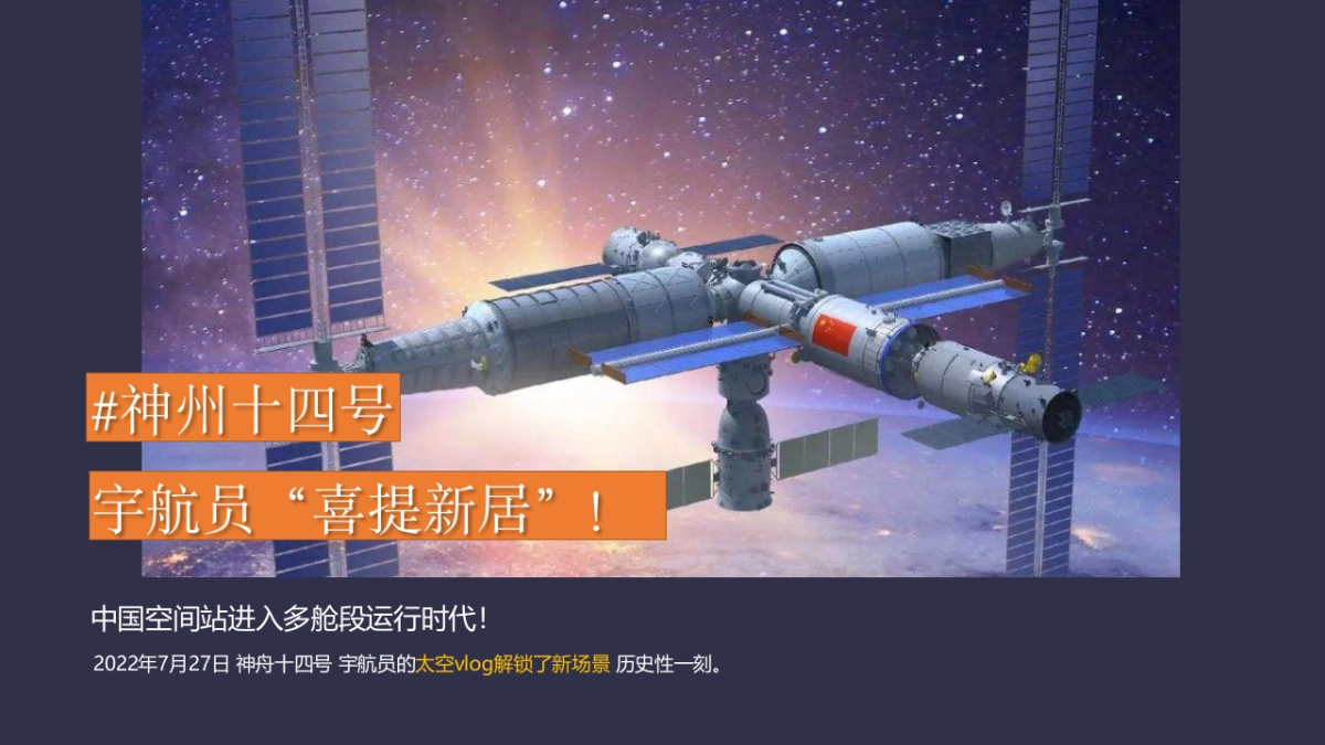 中秋(甲第登月计划 全民FUN博主题)登月博饼活动策划方案-72P_第5页