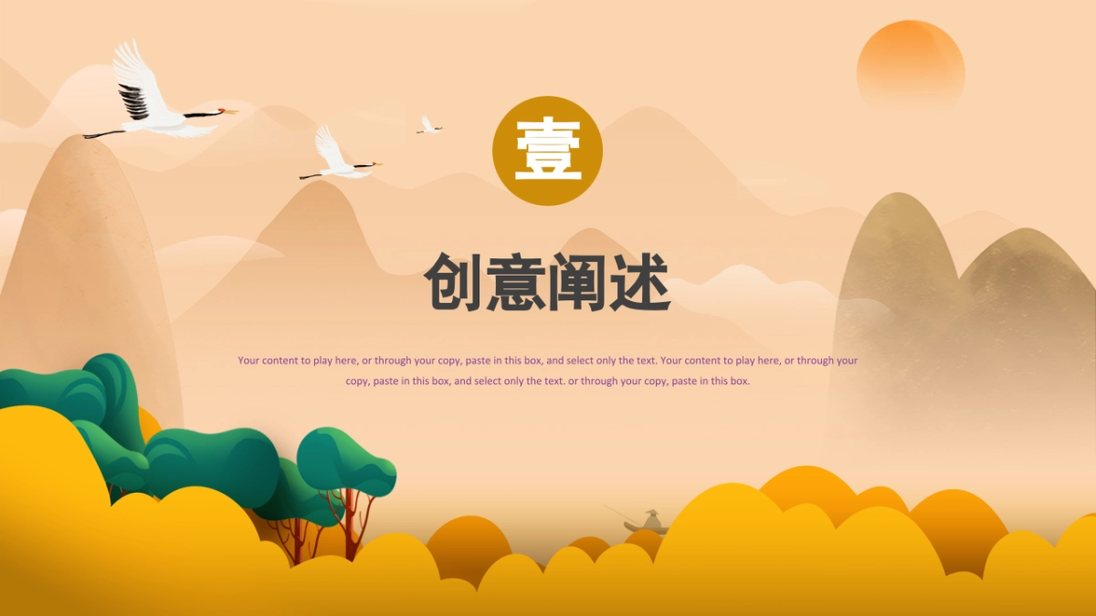 重阳节系列暖场“浓情重阳·敬老佳节”主题活动策划方案_第3页