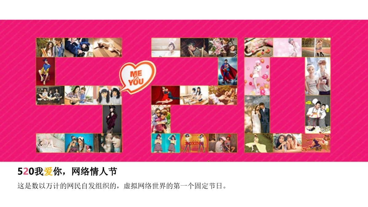 珠宝品牌BLOVES·520情人节线上传播策略方案_第4页