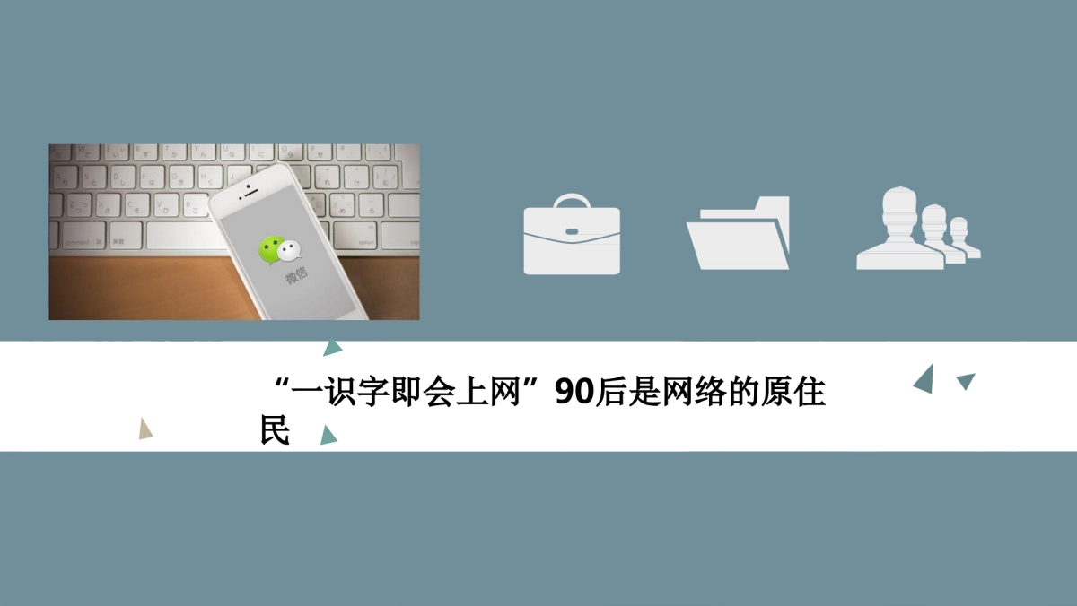 珠宝品牌BLOVES·520情人节线上传播策略方案_第5页