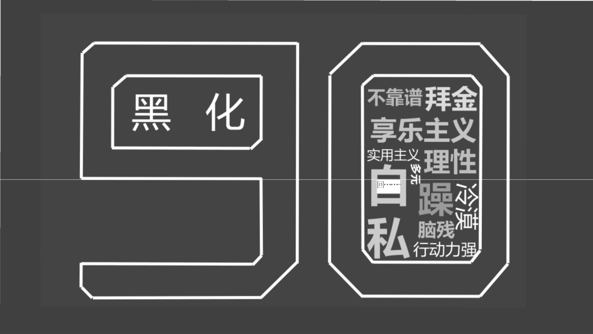 珠宝品牌BLOVES·520情人节线上传播策略方案_第7页