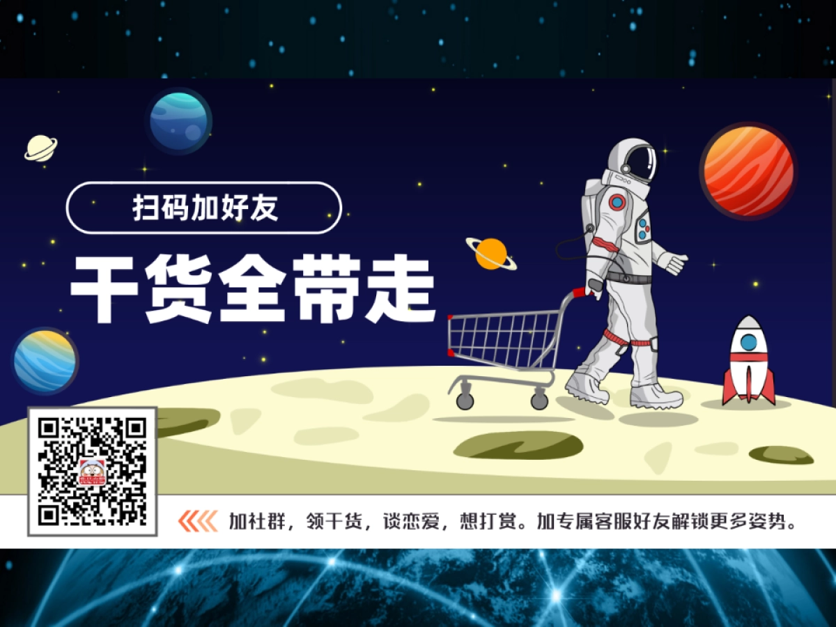 2017晋中碧桂园璀璨圣诞夜畅享元旦节活动方案_第10页