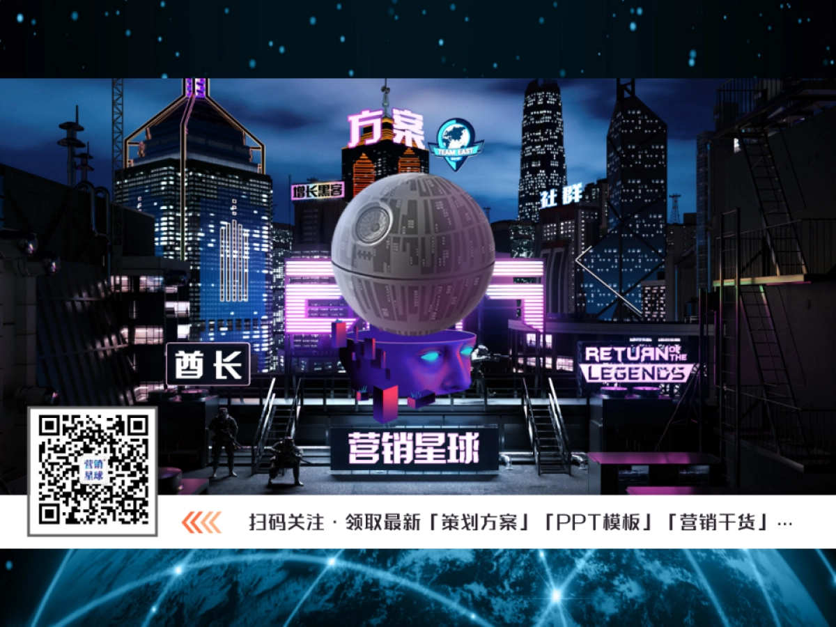 2017晋中碧桂园璀璨圣诞夜畅享元旦节活动方案_第2页