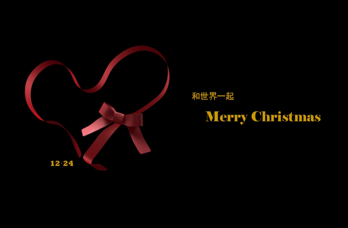 方恒购物中心圣诞节活动建议案_第2页