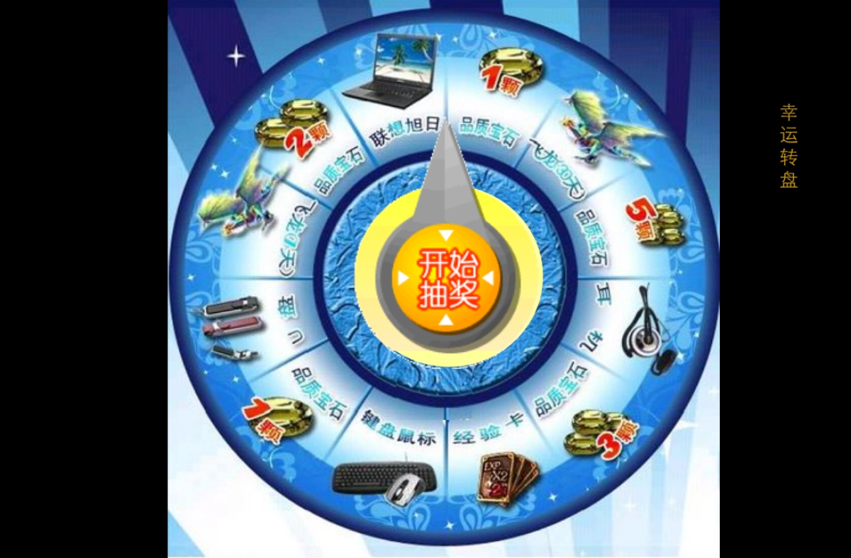 方恒购物中心圣诞节活动建议案_第8页