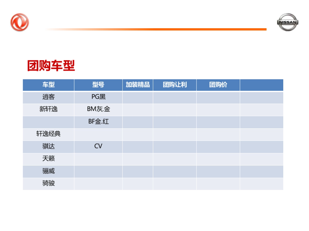 圣诞节气氛布置_第6页