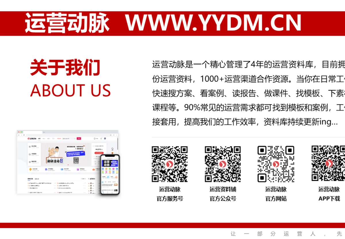 圣诞快乐PPT模板之华丽圣诞树_第5页