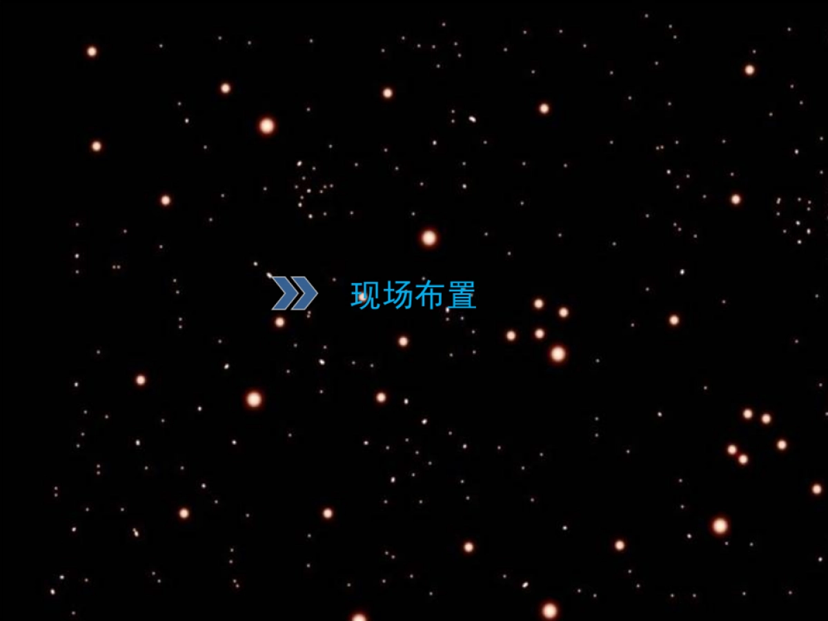 中汽南方圣诞节布置_第2页