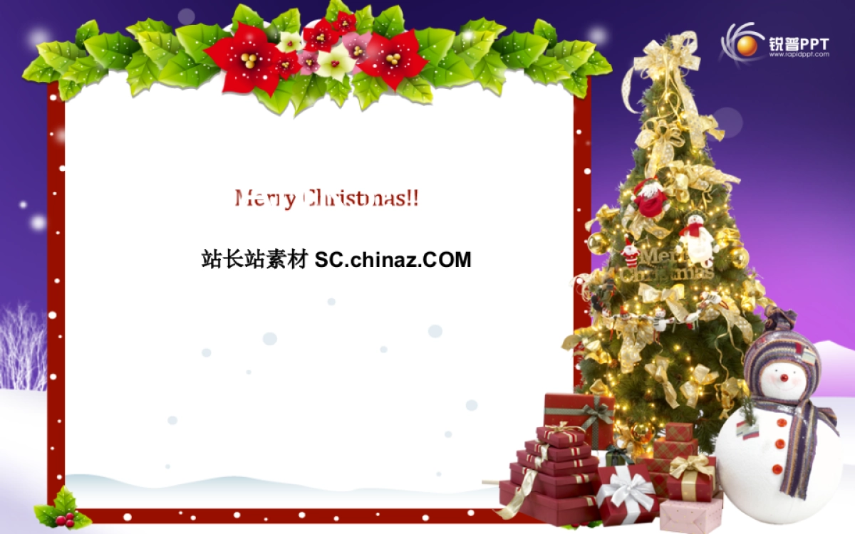 圣诞2010-快乐祝福_第4页