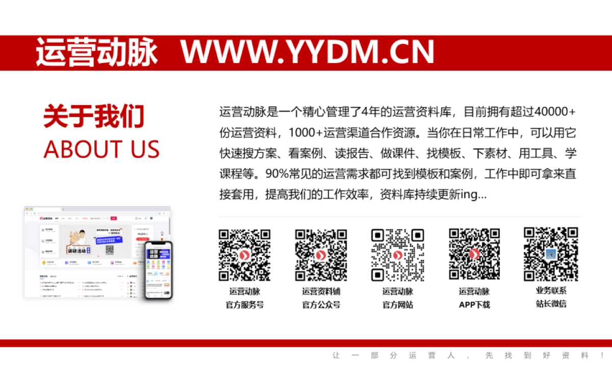 圣诞2010-快乐祝福_第5页