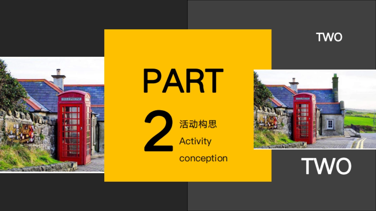 2021邯郸未来石购物中心上半年度活动策划方案_第10页