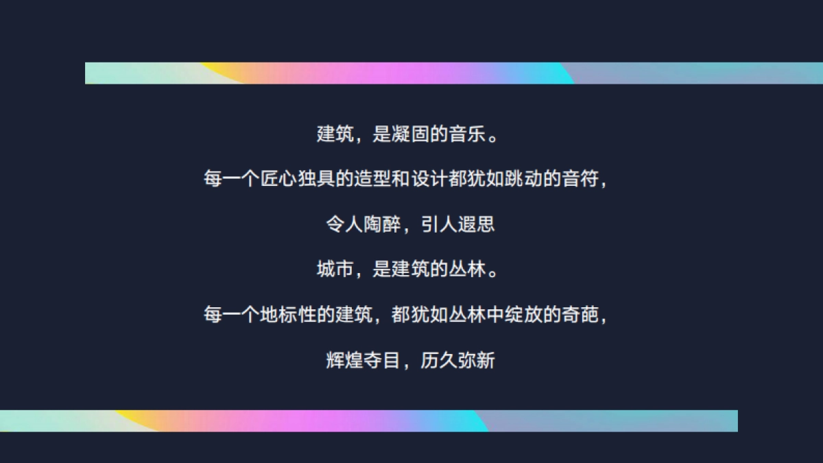2021邯郸未来石购物中心上半年度活动策划方案_第4页