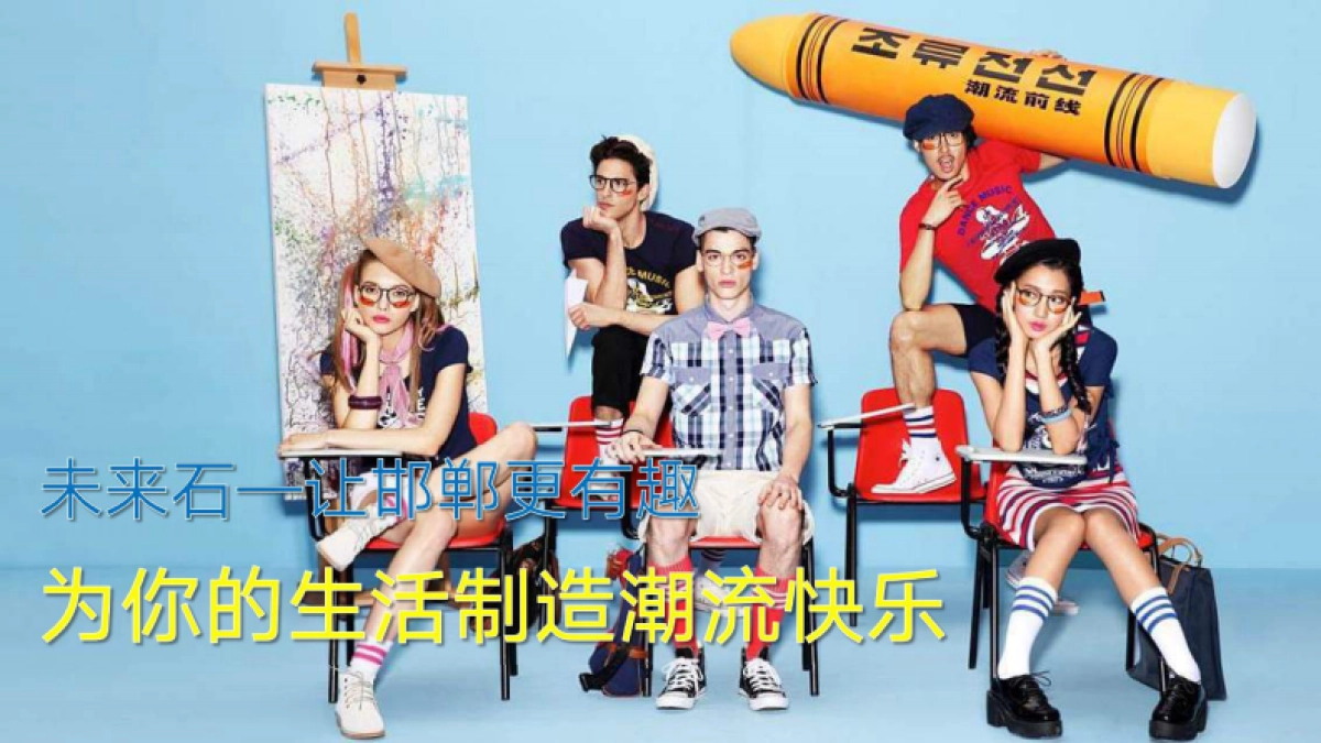 2021邯郸未来石购物中心上半年度活动策划方案_第6页