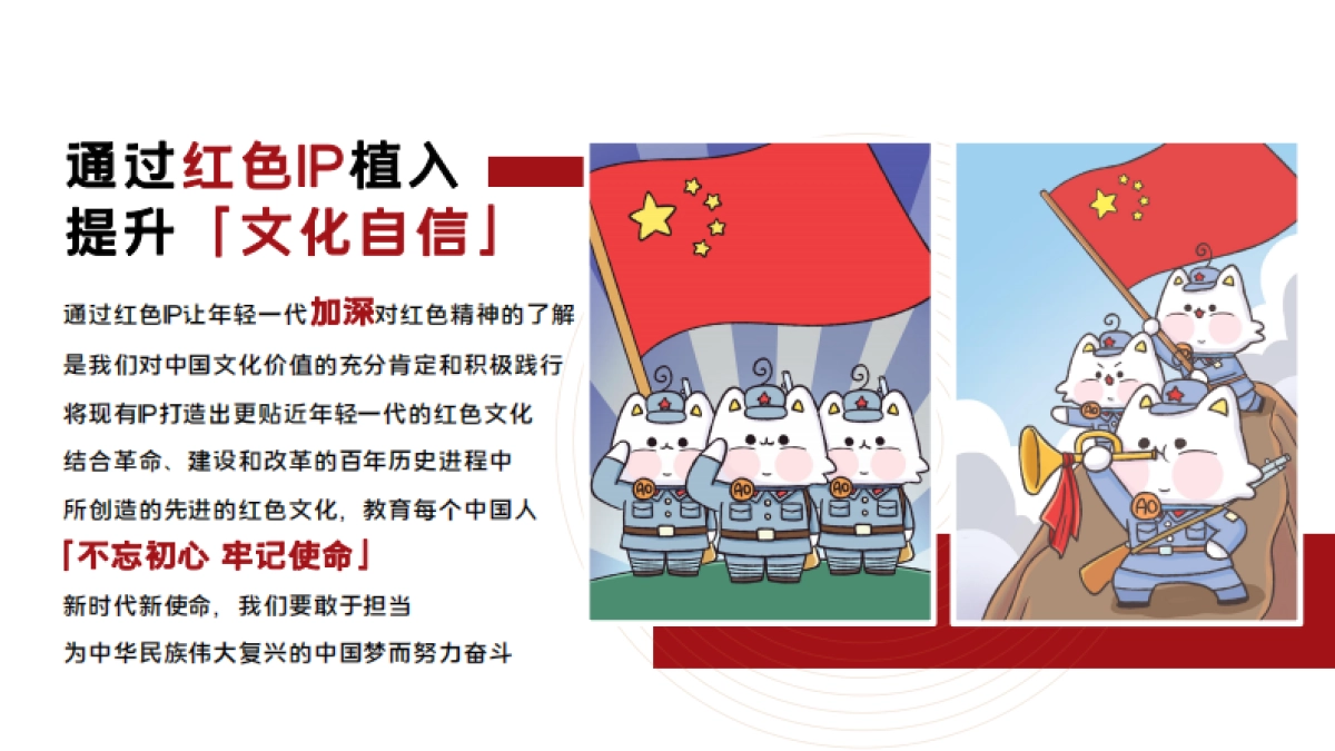 2021井冈山大学礼献建党一百周年即福建省外联合高校红色文化交流周活动方案_第6页