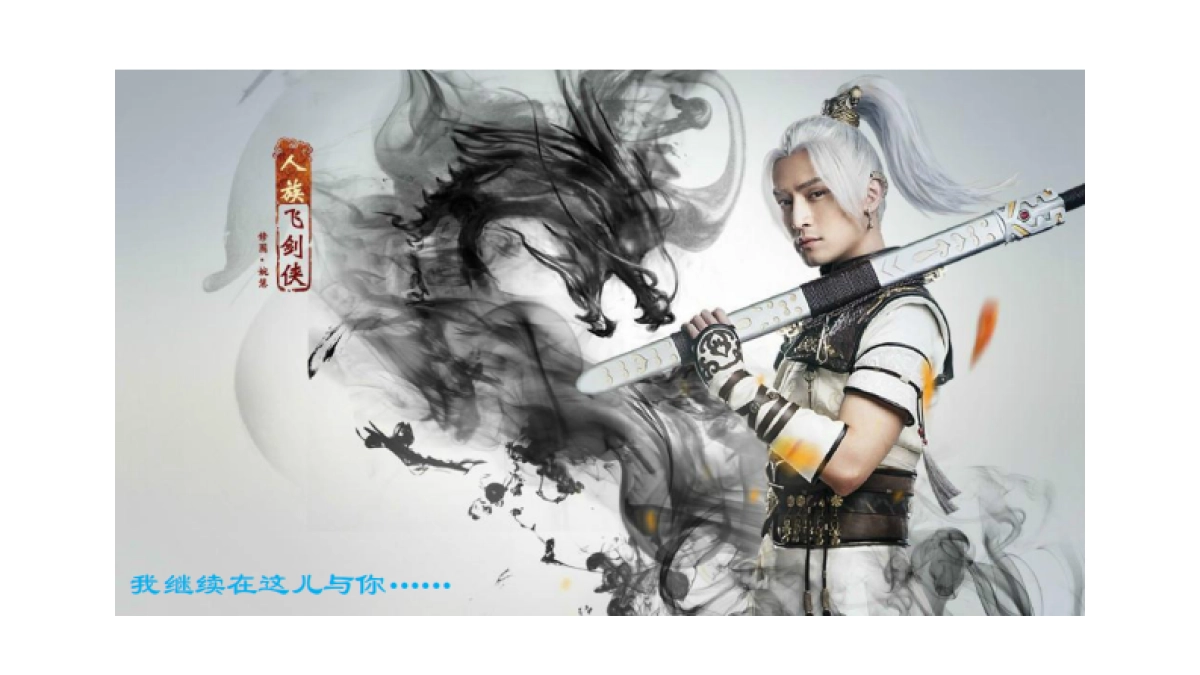 《大话西游》玩家嘉年华方案_第6页