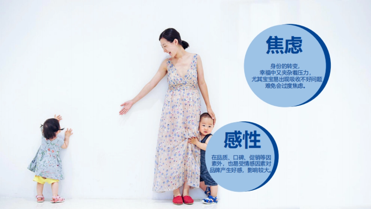 【终稿】2020贝特佳奶粉活动规划方案_第9页