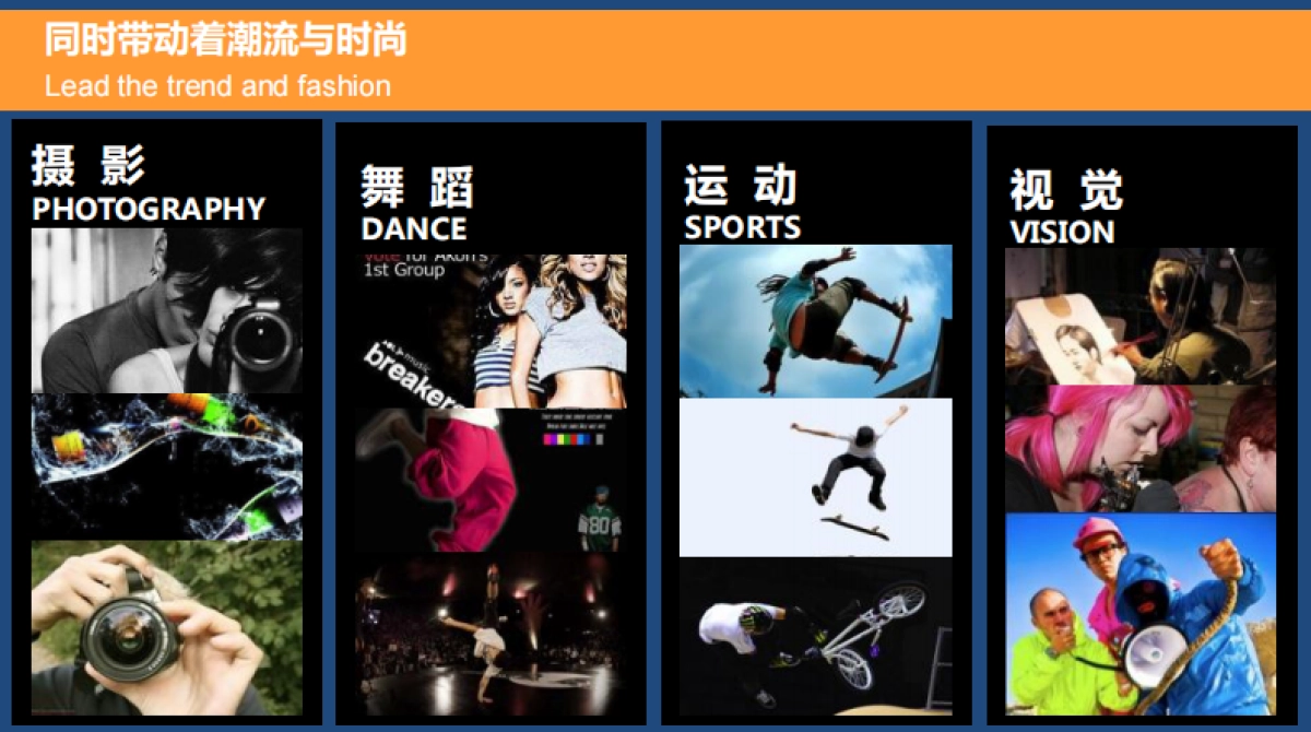 2016-MIDI-迷笛系列音乐节介绍_第10页