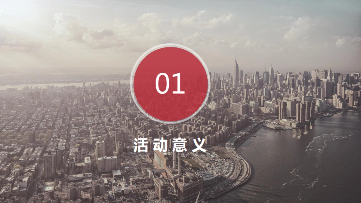 2017环球旅游小姐走进凤凰山海港乐园活动方案_第3页