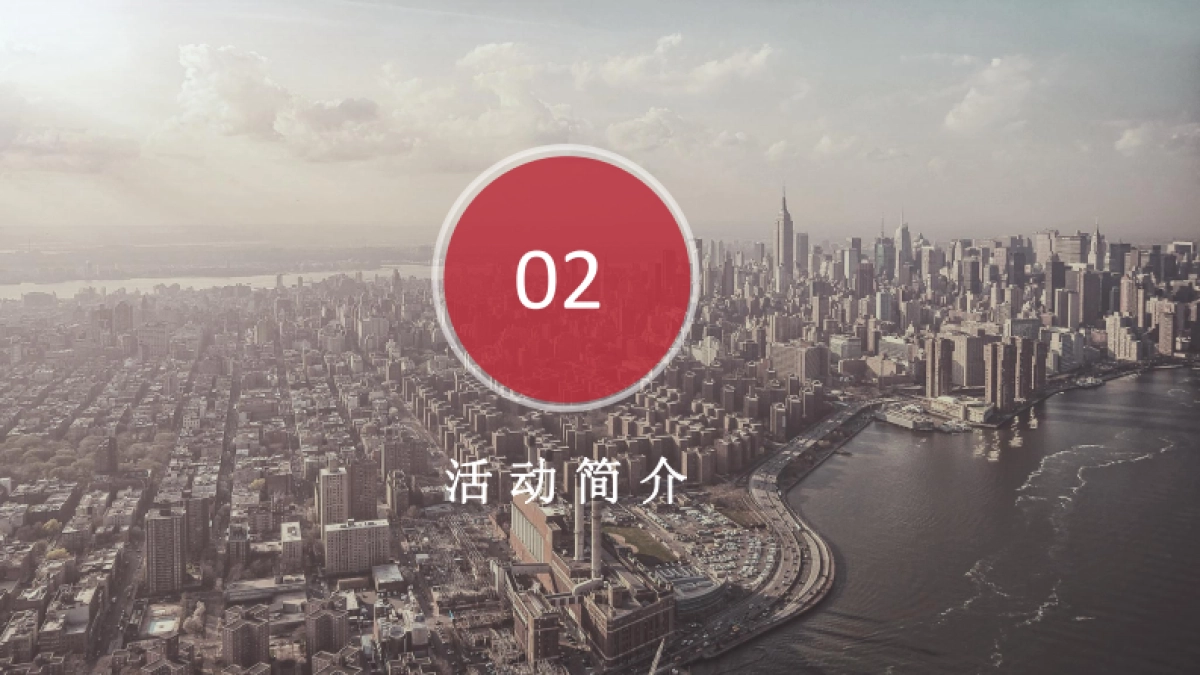 2017环球旅游小姐走进凤凰山海港乐园活动方案_第6页