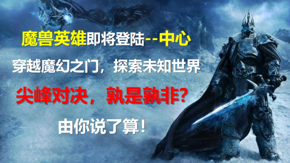2017商业街电竞游戏嘉年华活动方案_第2页