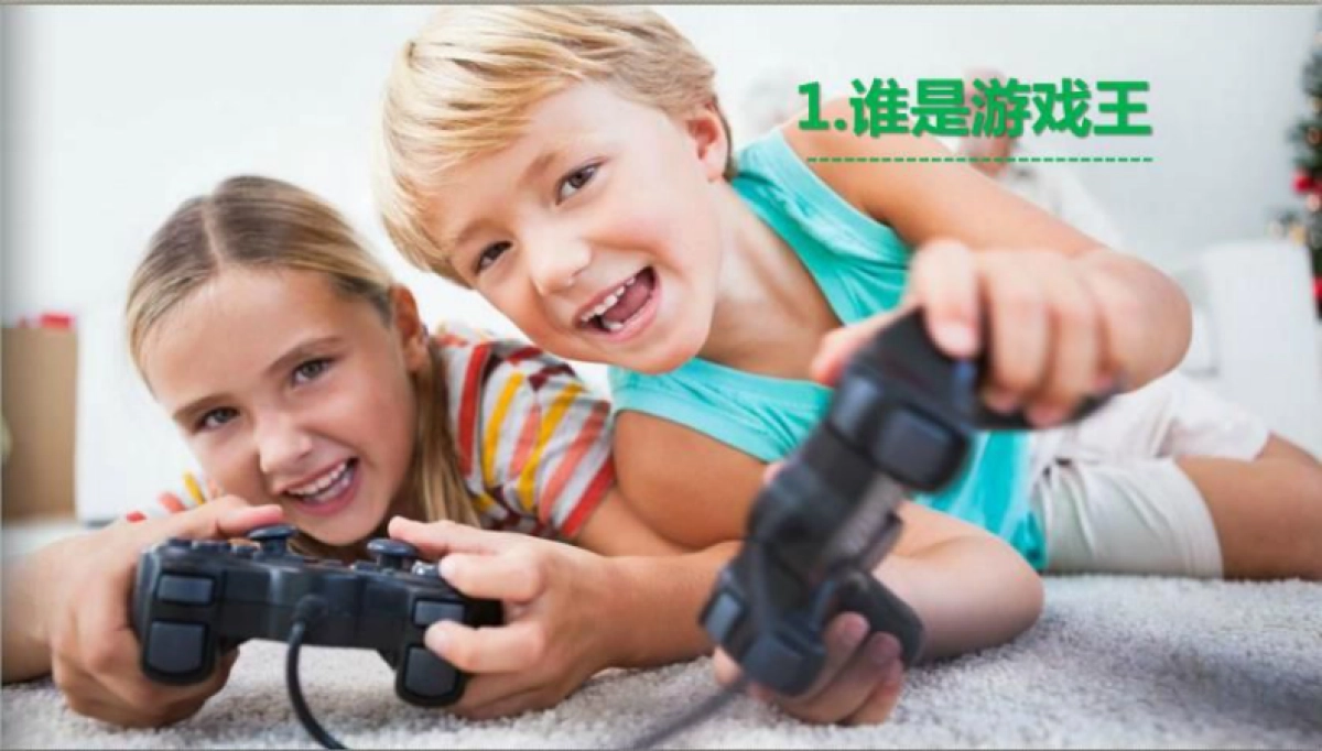 2017万科公园里周末儿童主题活动策划方案_第3页