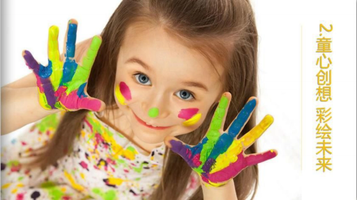 2017万科公园里周末儿童主题活动策划方案_第7页