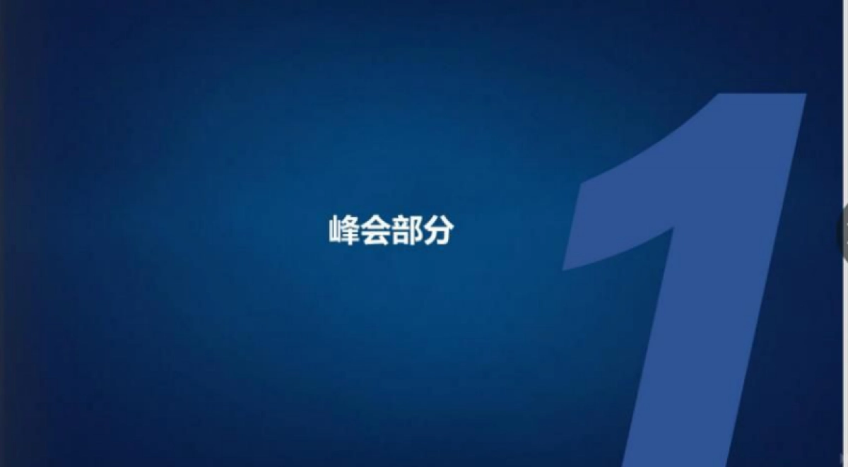 2017物流嘉年华活动方案_第5页