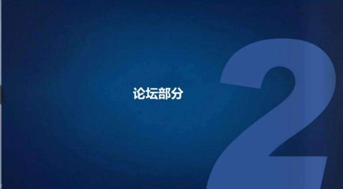 2017物流嘉年华活动方案_第8页