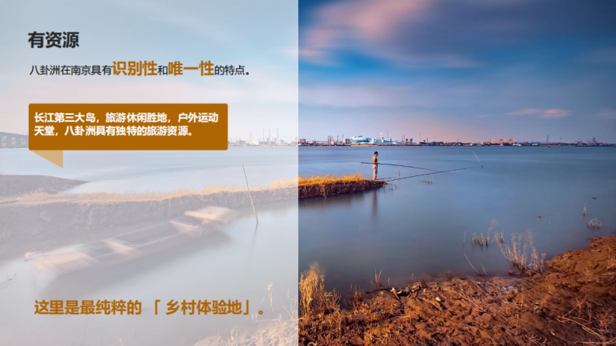 2018稻田丰收节系列活动策划方案 _第6页