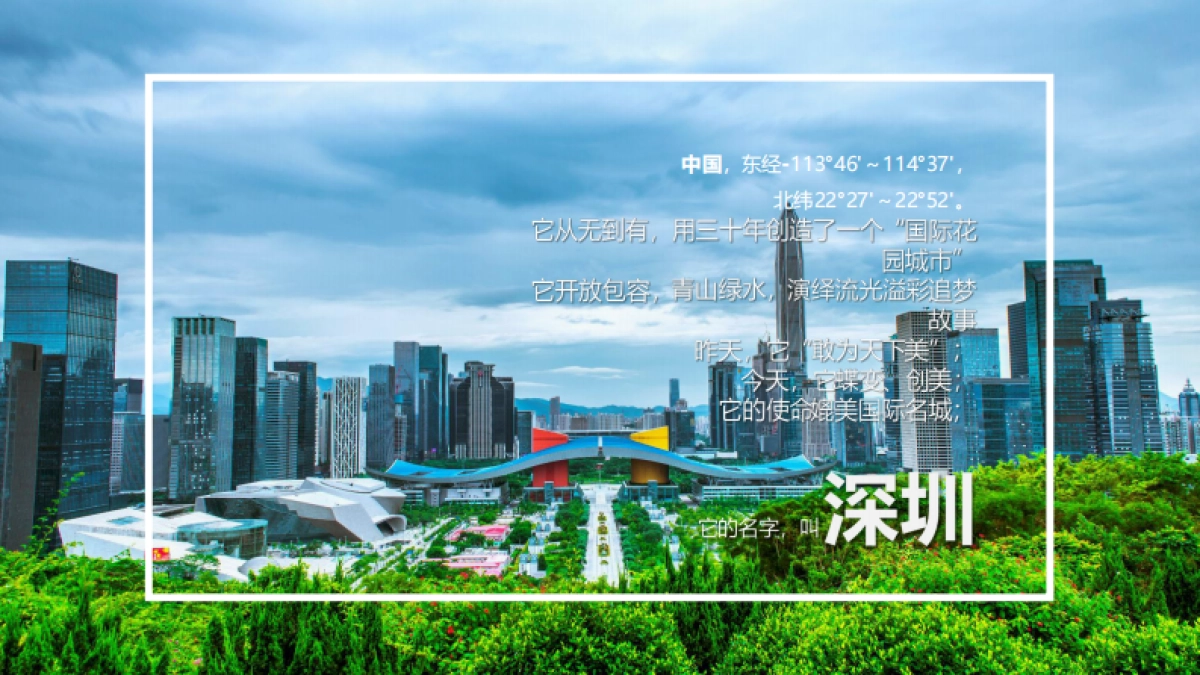 2018海滨酒店周年庆活动策划案_第5页