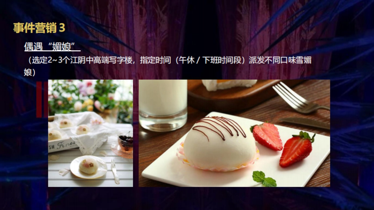 2019冰雪节活动_第6页