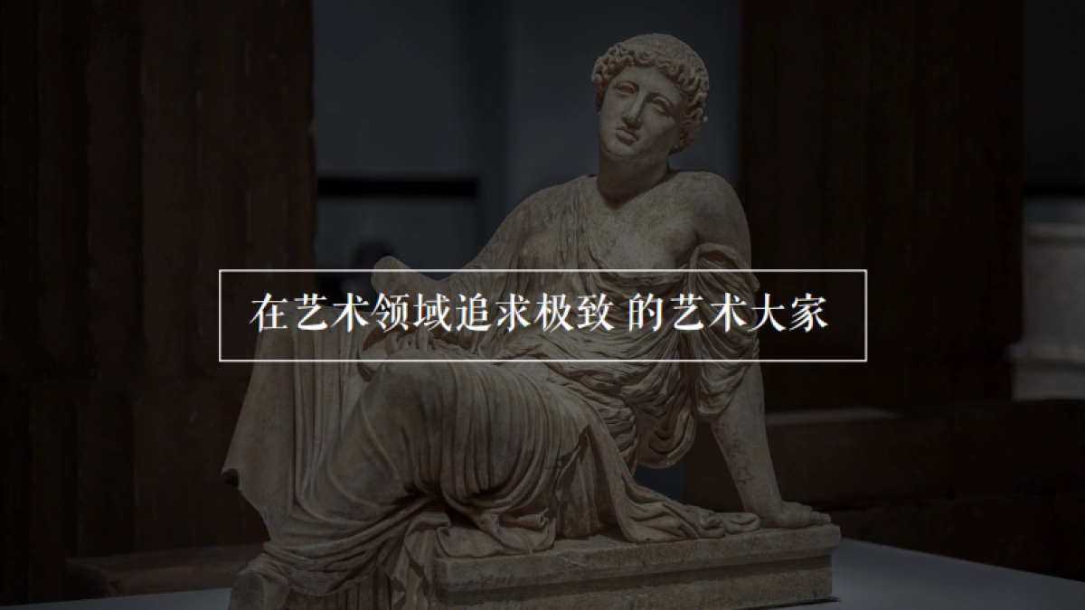 2020大家艺术区圈层系列“嘉年华·大家在一起”活动策划方案_第3页