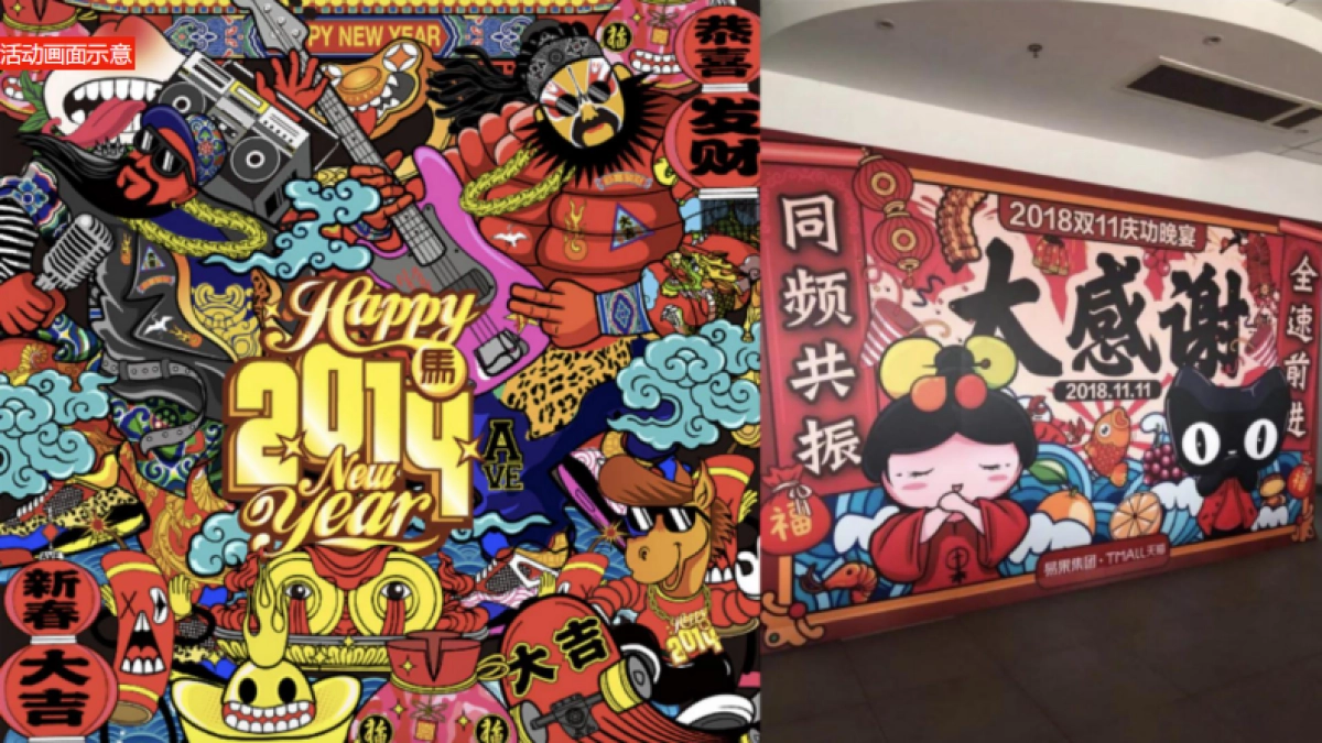 2020年商业广场“朝拜天地”元宵庙会活动策划案_第9页