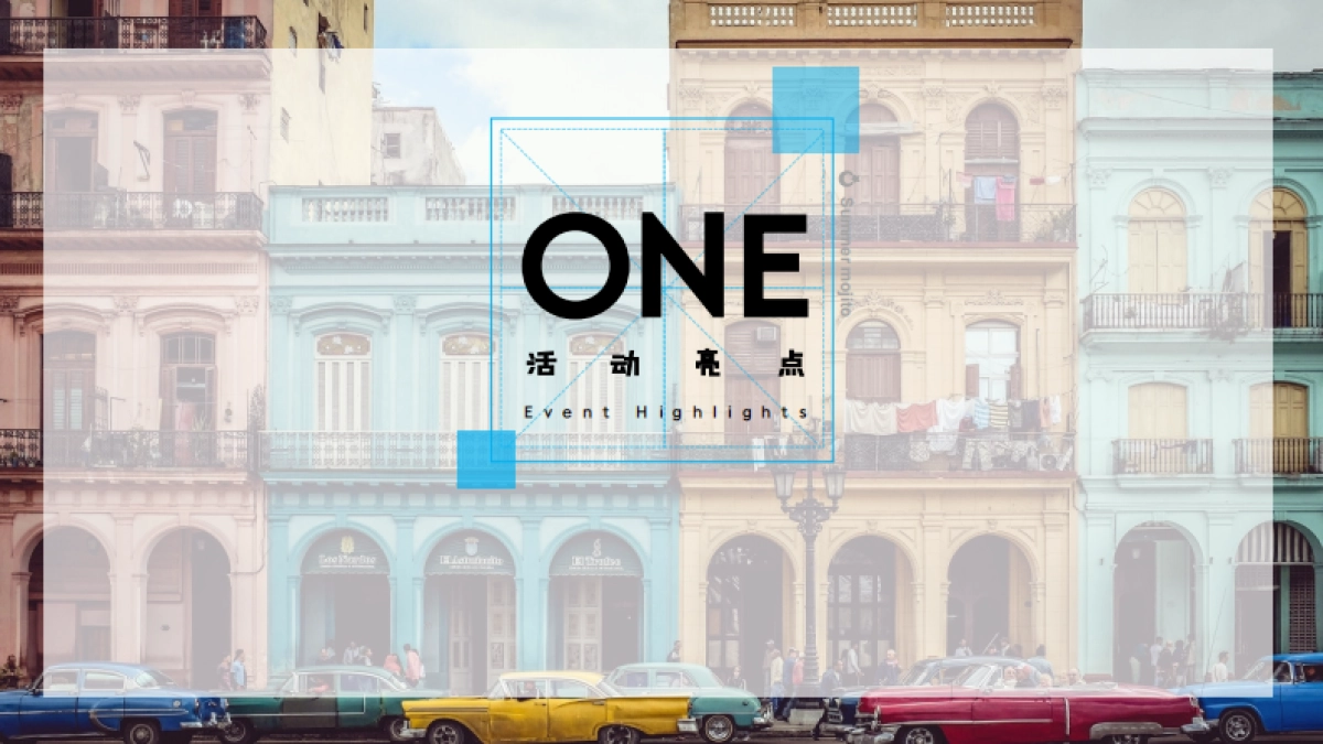 2020商场广场夏日暖场“夏日Mojito”活动策划方案_第10页