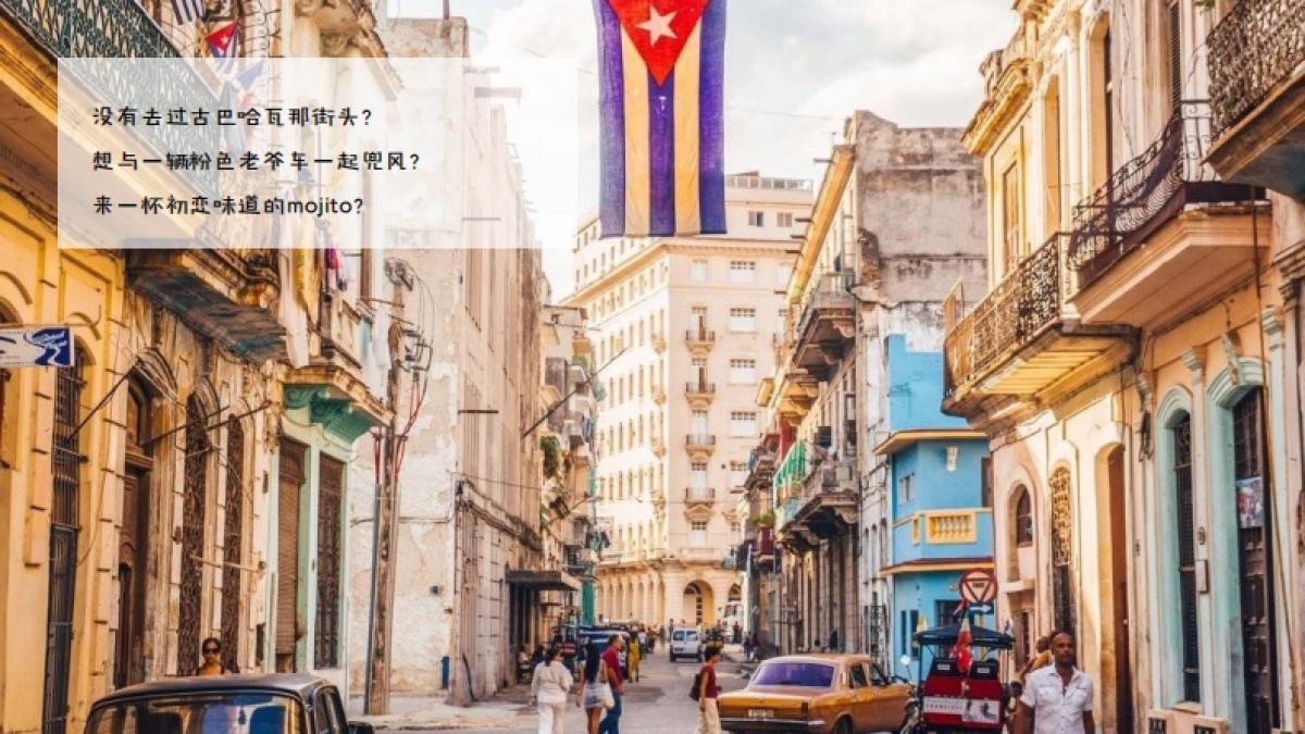 2020商场广场夏日暖场“夏日Mojito”活动策划方案_第7页