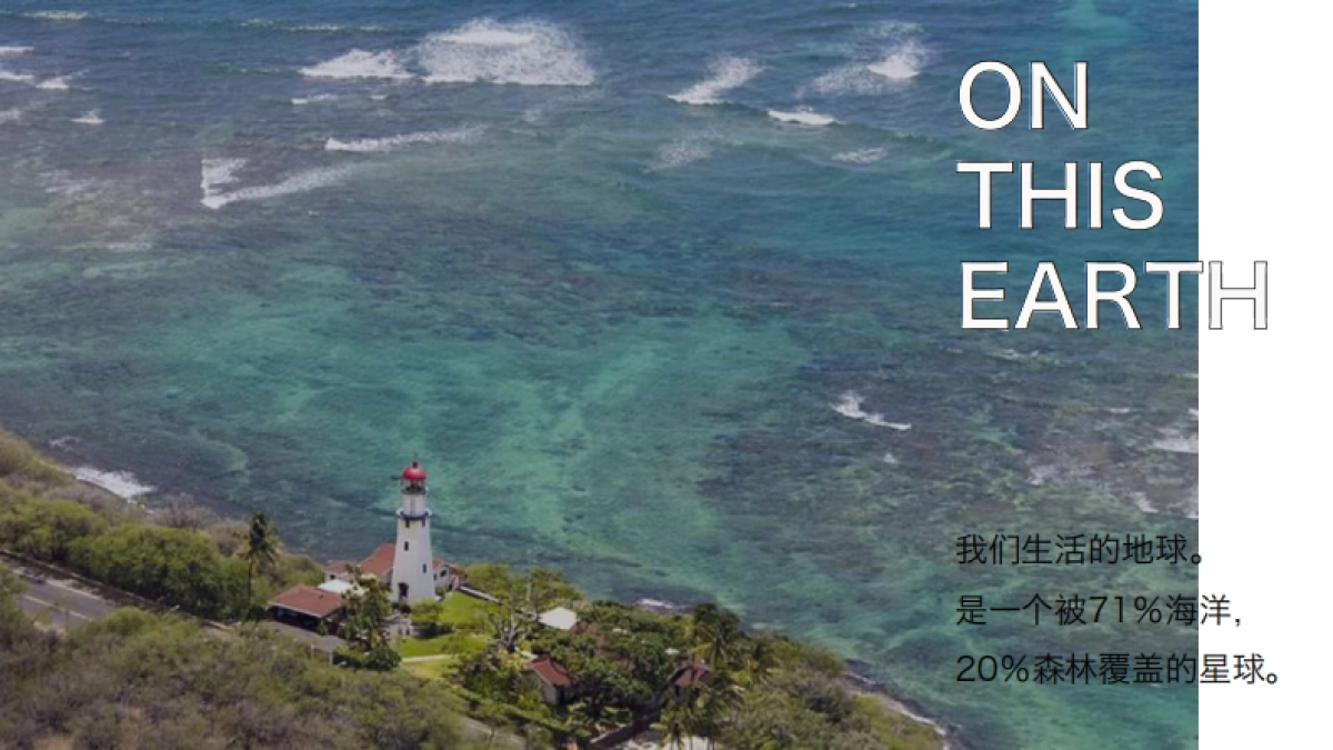 2020商业广场56月PR「30°奇遇记主题」活动策划方案_第3页