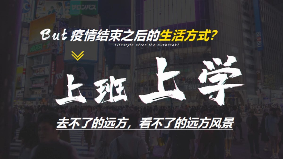 2020商业广场首届国际樱花节活动策划方案_第5页
