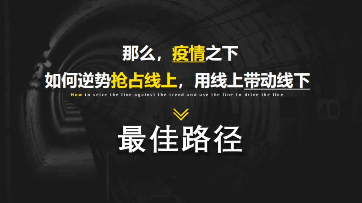 2020商业广场首届国际樱花节活动策划方案_第6页