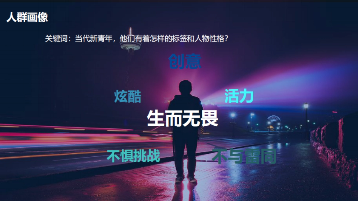 2020雪花&喜力啤酒国际啤酒节活动策划方案_第3页